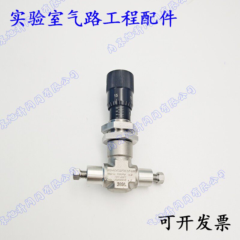 计量式针阀316L不锈钢流量调节阀 游标刻度手柄 微量精密调节阀