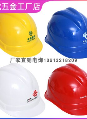 高压验电报警安全帽近电报警安全帽高压安全帽带报警器静电感应冒