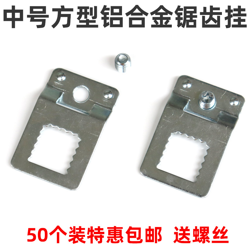 相框五金配件晶瓷画背板铝合金挂钩镜框画框角码中号锯齿挂包邮