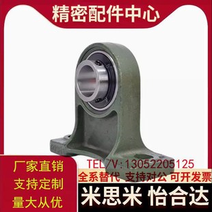 207 206 208 209 211 高脚带座外球面轴承座UCPH204 210 205