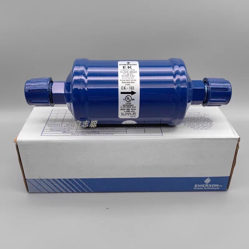 原装emerson艾默生过滤器 EK-165  5分螺口 雪柜干燥过滤器压缩机