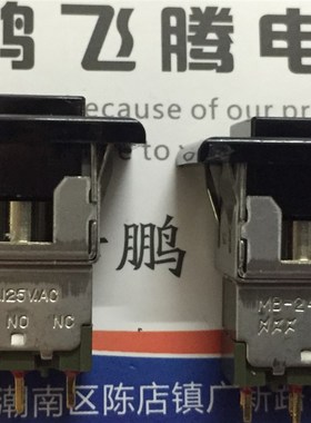 进口日本NKK-MB-2411小型面板嵌入式按钮复位开关3脚 3A125V电源