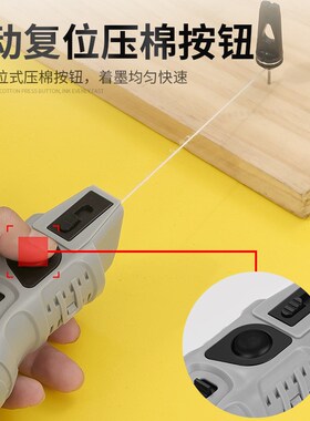 木工墨斗线专用耐摔塑料木斗手动弹线工具手摇电动划线器放线神器
