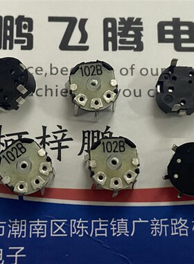 台湾FORWARD RK08H微型可调电位器单联B1K音量音响收音机播放器