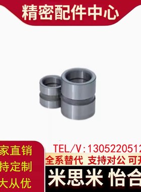 直导套GBBM16 GBBM20 GBBM25-15 20 25 30 35 40 45 50 60 70 80