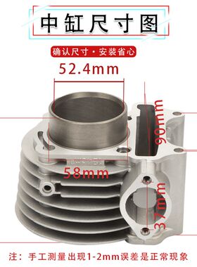 摩托车助力踏板车GY6光阳豪迈125套缸总成 福喜鬼火 活塞环气缸体