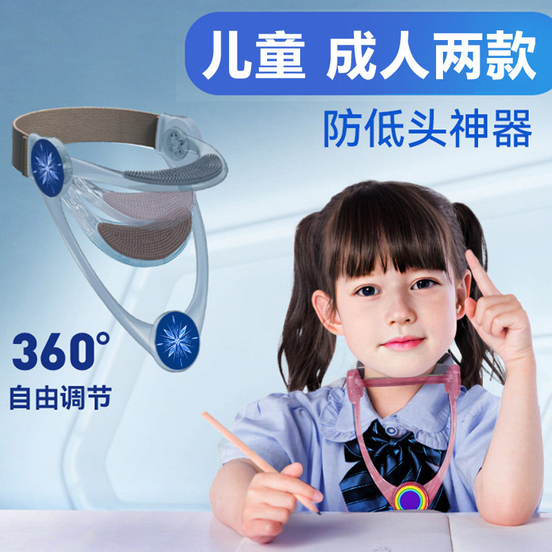 儿童颈托低头斜视脖子前倾固定纠正专用护颈歪脖子偏头斜颈矫正器