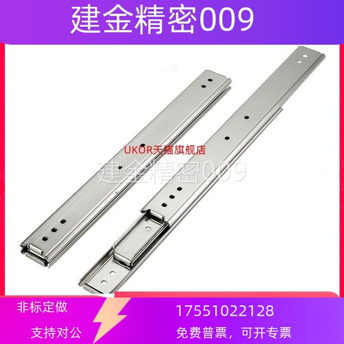 IDA51-60/ 70/90/100/200/300/400/500 铝合金滑轨 二节式小导轨