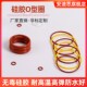 外径72 线径2.5mm硅胶O型圈密封圈防水耐高温硅胶垫片垫圈 180