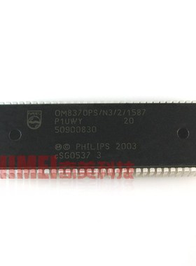 【全新原装】电视机CPU芯片 OM8370PS/N3/2/1587 彩电IC集成电路