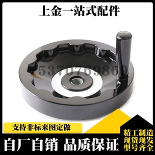 D160 HAN11 D125 D100 d200可折内波纹手轮可折型转动HAM31 D80