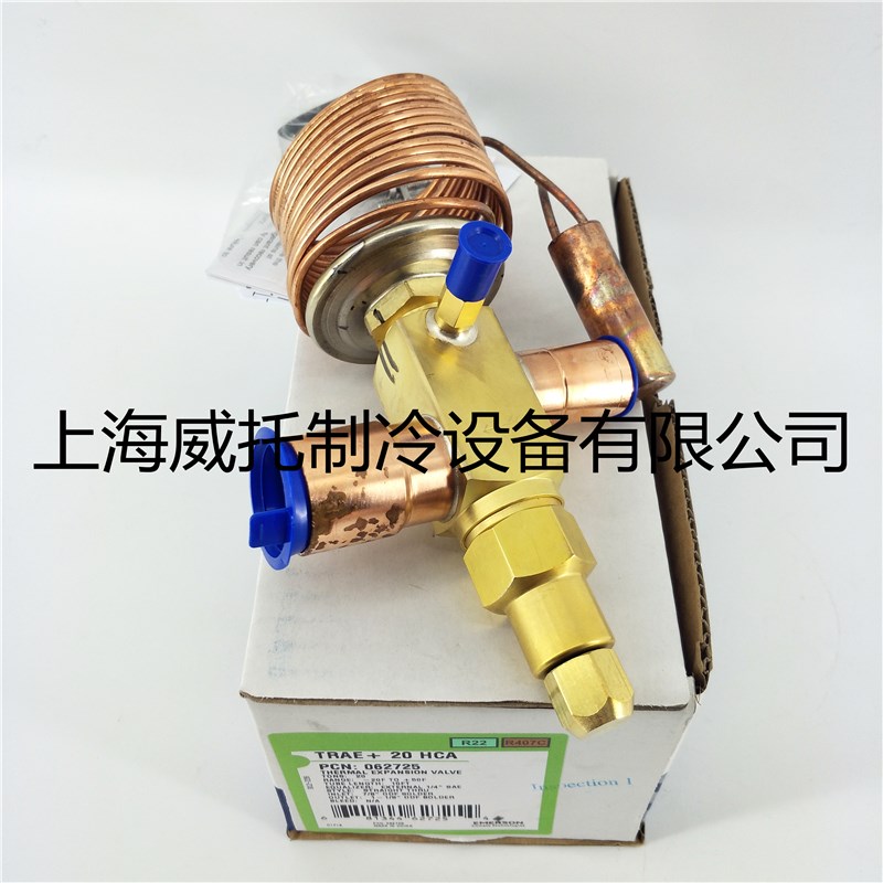原装EMERSON艾默生膨胀阀TRAE+ 20HCA 15HCA空调冷库热泵热力膨胀