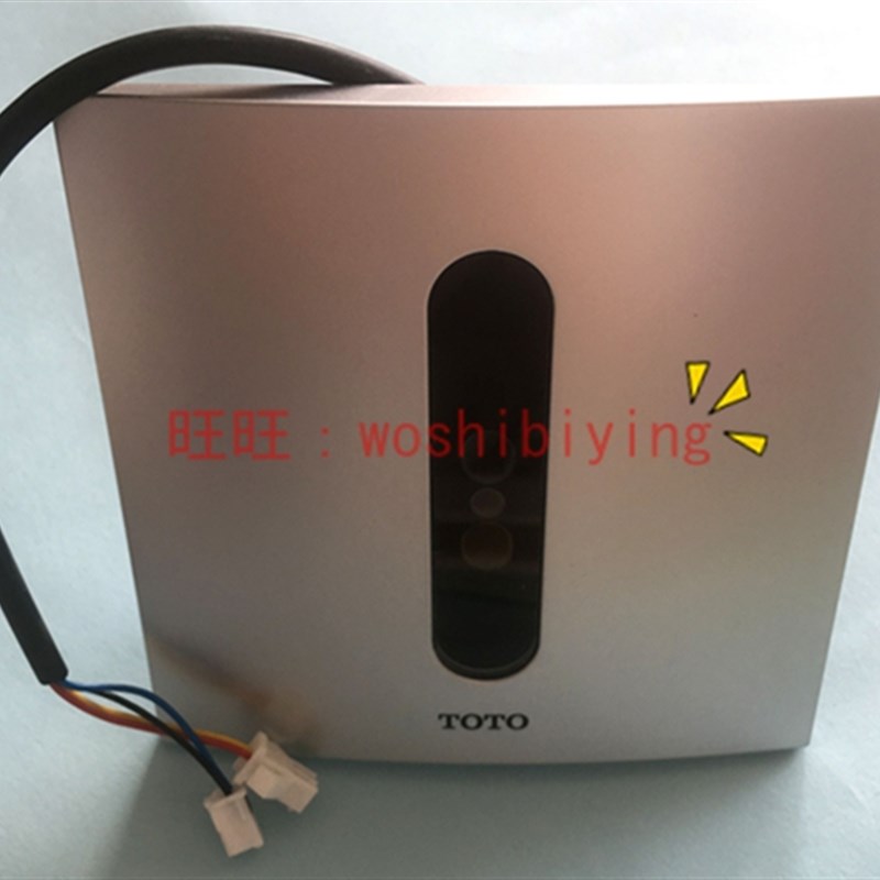 TOTO 原装正品 小便感应器 面板 114UPE DUE115UPK  SHXAP17