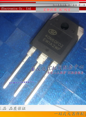 40N60FD2原装进口/正品全新SGT40N60FD2 40A600V电焊机常用IGBT管