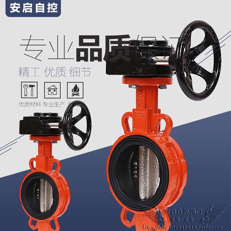 TLD371X3-10/16CB8 1.4529板 涡轮对夹式脱硫蝶阀  手动脱硫蝶阀