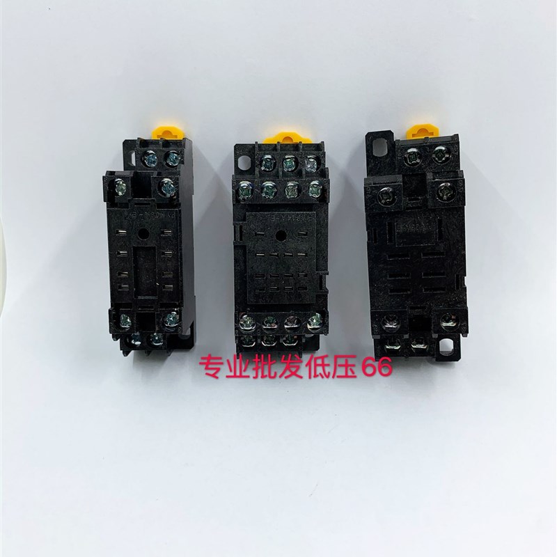 高品质插座 PYF08A-E 8脚 继电器底座PYF14A-E 14脚 PTF08A-E
