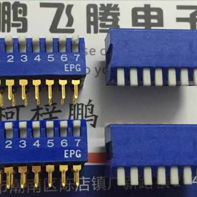 正品台产ECE EPG107A拨码开关7位 琴键式编码开关7P侧拨 2.54间距