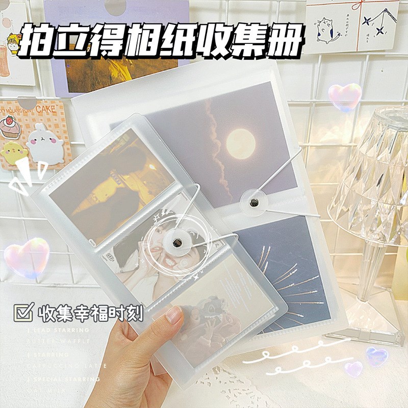 拍立得相册透明相纸收纳小卡卡册5寸富士wide300相纸收纳册磨砂