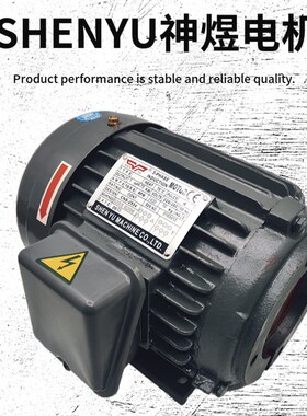 SHENYU台湾神煜内插式液压油泵电机 0.75 1.5KW 2.2 3.7 5.5 7.5