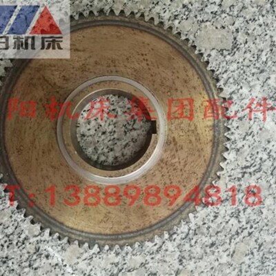 大连沈阳机床配件 CW6163 CW6180 齿轮 2060 Z72 70 原厂配套