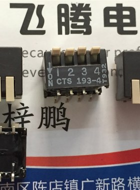 原装美国CTS 193-4MSR 拨码开关4位 贴片2.54mm 4P琴键式侧拨编码
