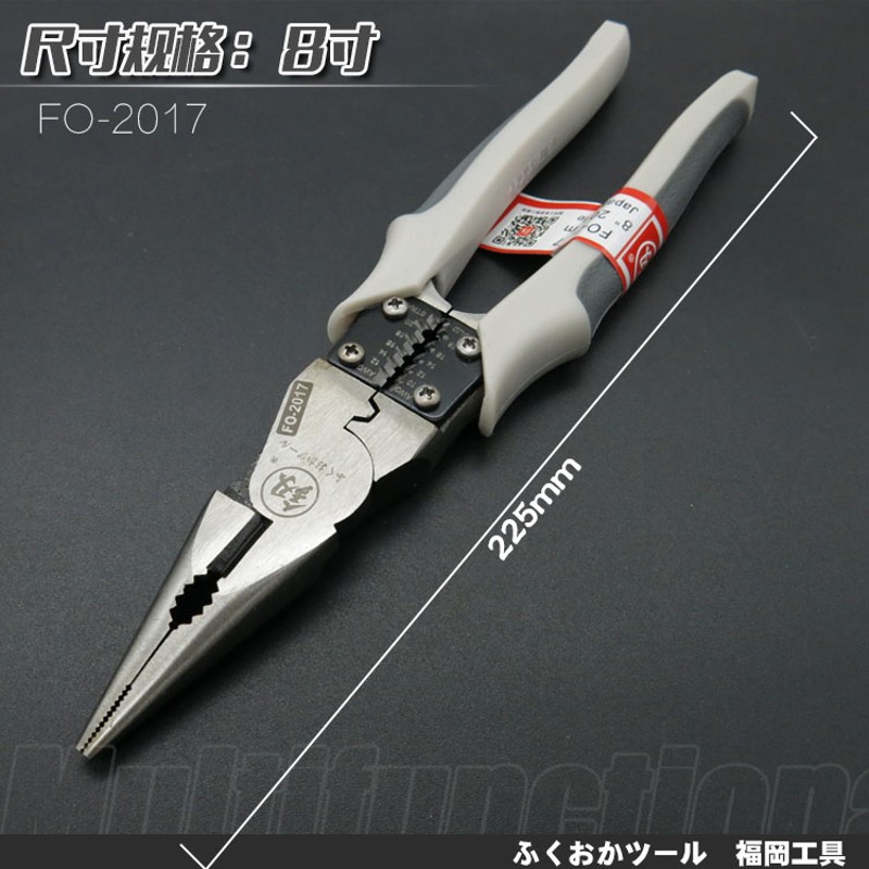 日本福冈工具省力钢丝钳电工老虎钳子克丝钳多功能尖嘴钳子平口钳