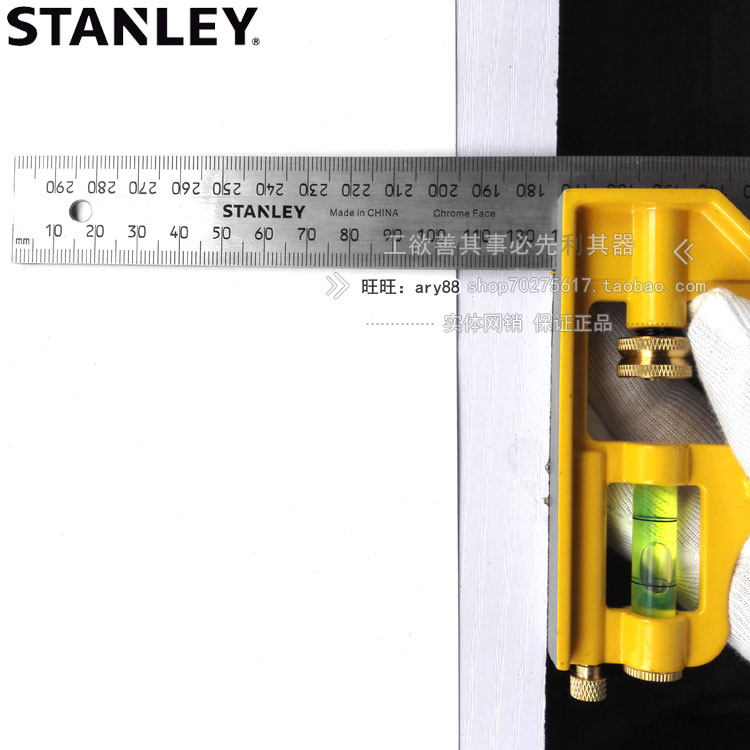 STANLEY/史丹利 公制活动直角尺300mm STHT46143-23替换46-143-11