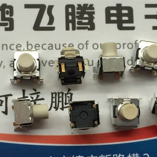 侧插2脚 原装 触觉开关 KT11P4SA2M35LFG带支架卧式 点动 法国C&k