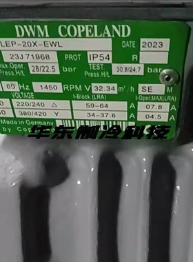 DLFP-20X-EWL DLFE-20X-EWL DLLE-30X-EWL德国谷轮半封闭式压缩机