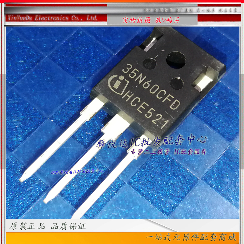 35N60CFD 原装进口/正品全新大功率场效应MOS管SPW35N60CFD
