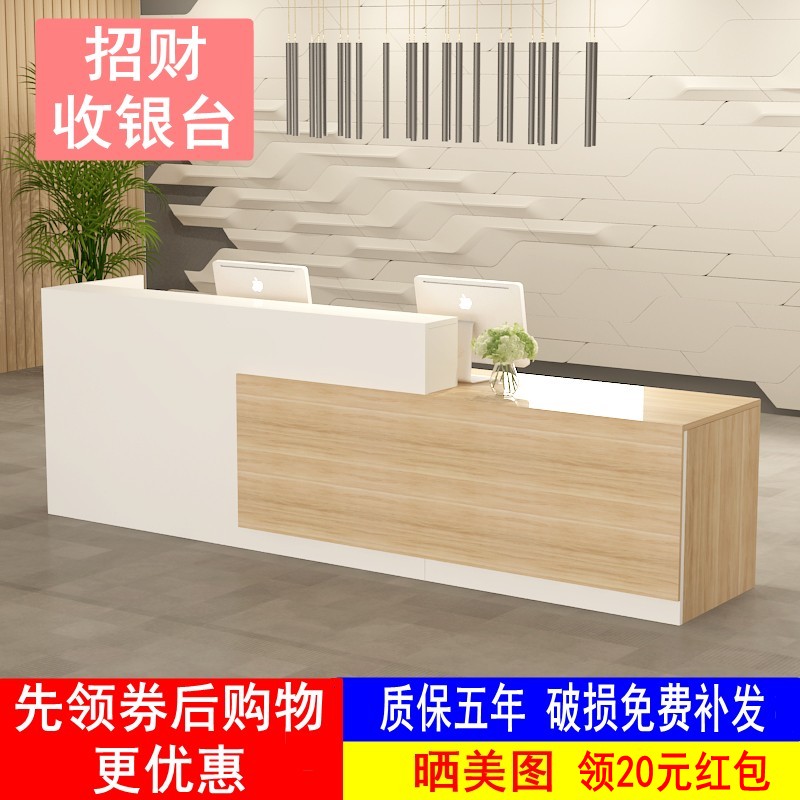 小型收银台前台桌接待台咨询台服务台服装店超市收银台吧台桌烤漆