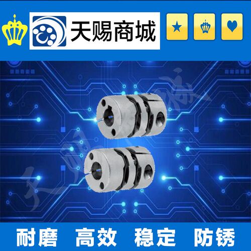 膜片式联轴器MCSLC25-8-8/7-8/8-9.53/9.53-9.53/9.53-10/10-10
