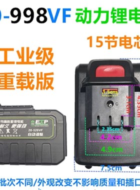 博奥菲36TV 68V 128TV电动扳手 割草机角磨机电锤 锂电池充电器