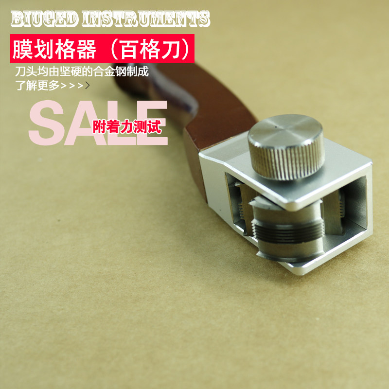 标格达BGD 520/5漆膜划格器油漆涂层漆面百格刀漆膜附着力测定仪,鲜花速递/花卉仿真/绿植园艺,洒水/浇水壶,淘宝优惠券,粉丝福利购,淘宝优惠卷