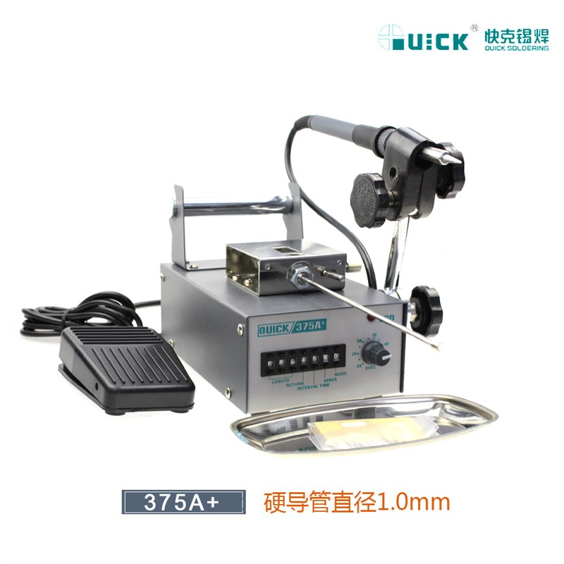 QUICK快克出锡机375A+全自动出锡焊接机脚踏无铅出锡焊台375B+
