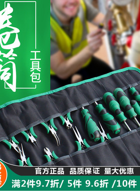 老A 加厚大号卷筒式工具包 便携滚筒包 大容量帆布卷包 LA212815