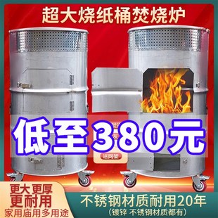 烧金桶焚化炉家用烧经烧钱纸桶特大号焚经炉寺庙烧元宝化宝烧纸桶
