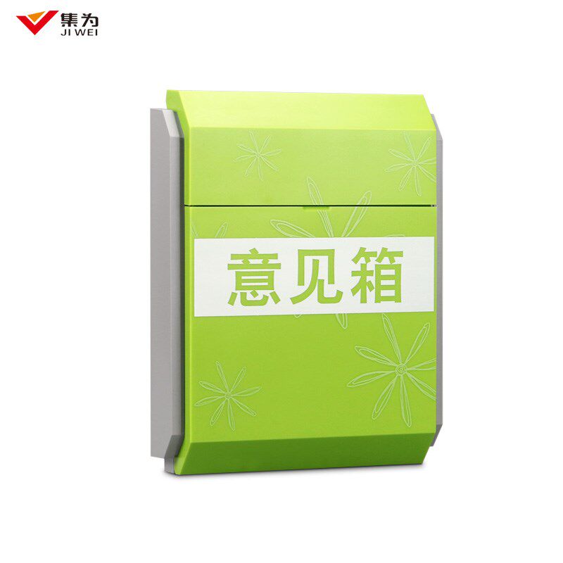 室外防水带锁意见箱投诉建议箱创意可爱挂墙多色定制小号信箱挂墙