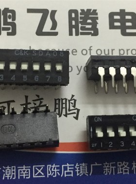 原装美国C&k SDA08H1BD直插2.54间距 拨码开关8位 平拨编码开关