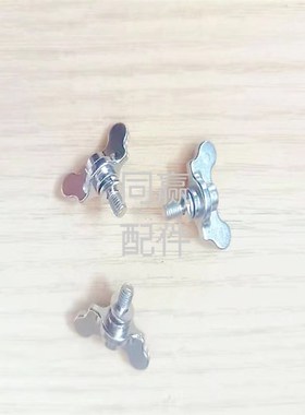 植保机零配件【T40/T20P/T50/T25】离心喷头手拧螺母000092