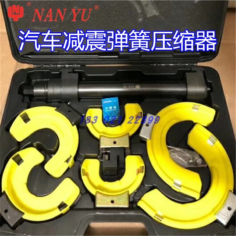 东良 全车系减震器拆装工具 换减震器专用避震弹簧压缩器汽修工具