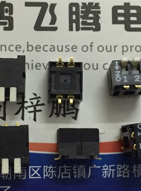 日本COPAL CFP-0212TB拨码开关2位2P琴键式侧拨编码开关 贴片2.54