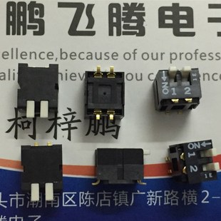 CFP 开关 0212TB拨码 侧拨编码 贴片2.54 开关2位2P琴键式 日本COPAL