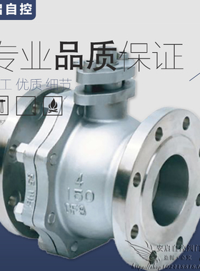 Q41F-64P水电站高压304/316不锈钢法兰球阀PN64公斤压力DN15-200