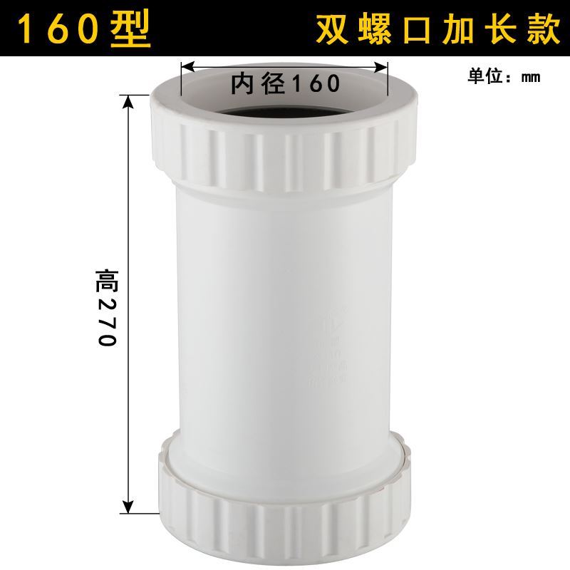 PVC伸缩节排水管伸缩节活接直接管件50 75 110 160加长加厚无台阶