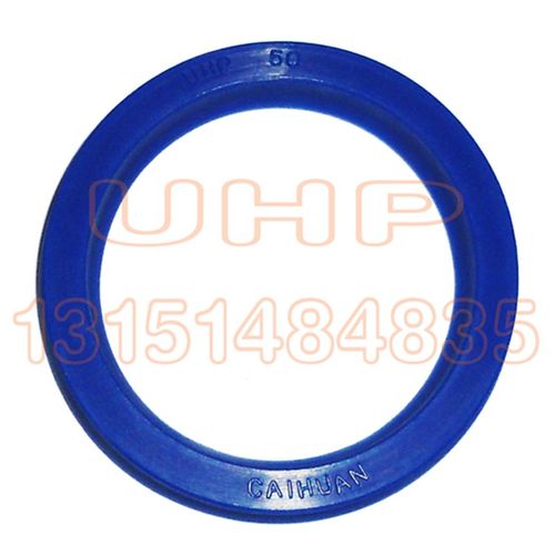 UHP 160*145*9.5 180*165*9.5 200*180*12.5聚氨酯 液压 油封 U型