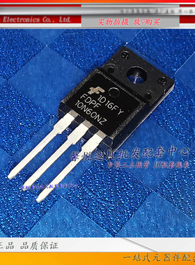 FDPF10N60NZ 原装进口/正品全新 FDPF12N60NZ  场效应管 MOS管