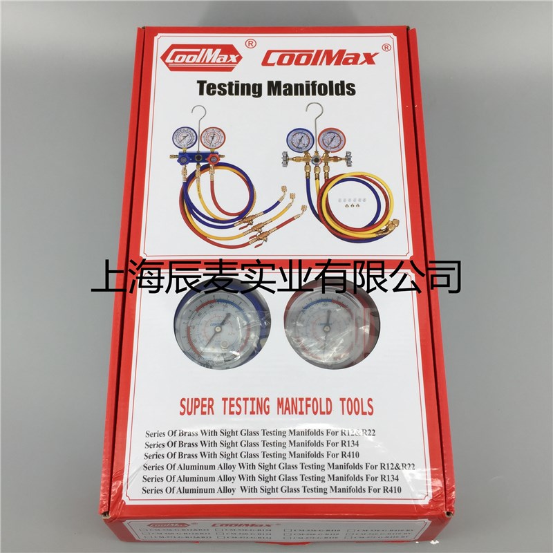 COOLMAX台湾格美冷媒加液表组CM-136G-R12/22高低压双表组加液管