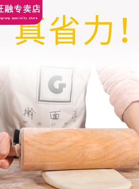 压面棍加粗走锤特大号擀面杖超大码实木烘焙工具油锤做油条滚筒