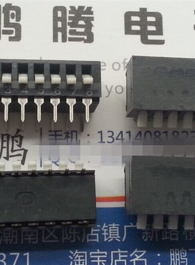 原装日本OTAX KSPA08 拨码开关8位 直插8P 侧拨 琴键式拨动 2.54